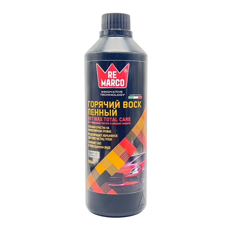 Горячий воск Re Marco "HOT WAX TOTAL CARE" (пенный) RM-912  , 500 мл.