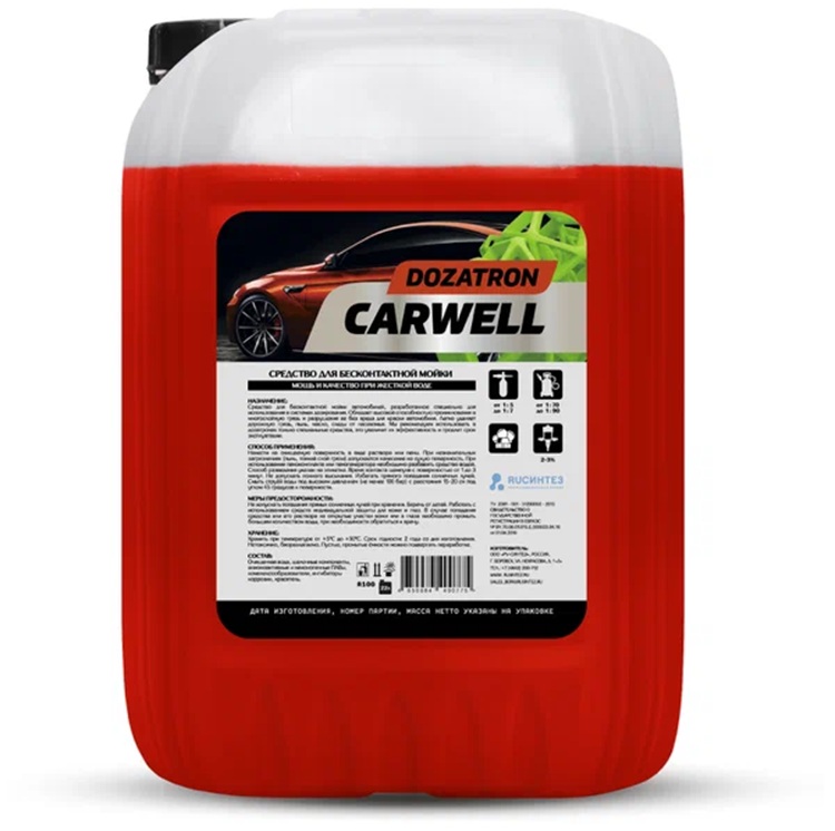 CARWELL DOZATRON, 5л