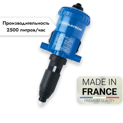 Dosatron D25RE5 за 40 000 руб.