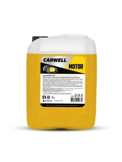 Carwell Motor