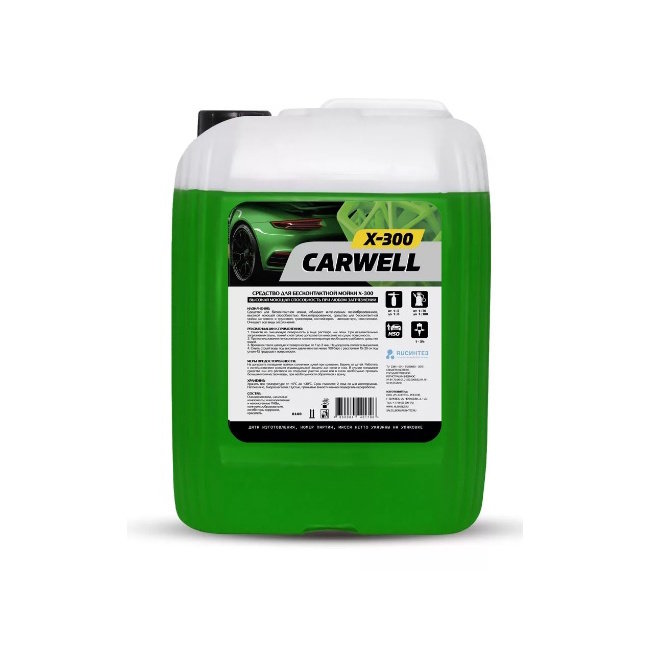 Carwell X-300, 20 кг